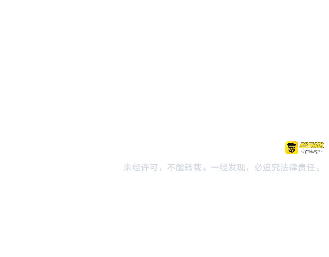 第1话 同床陌生人 第 143 页