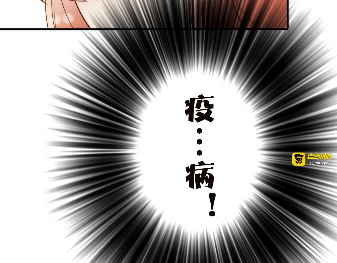第39话 决定 第 23 页