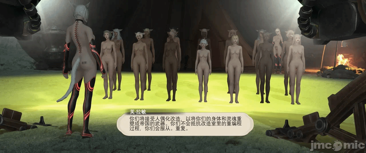 第一话 第 528 页