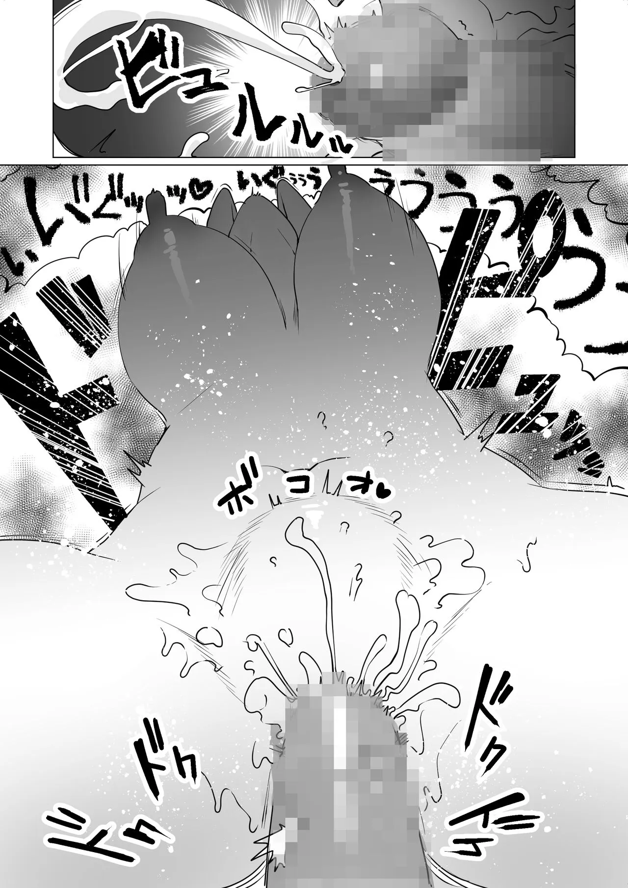 第1话 第 34 页