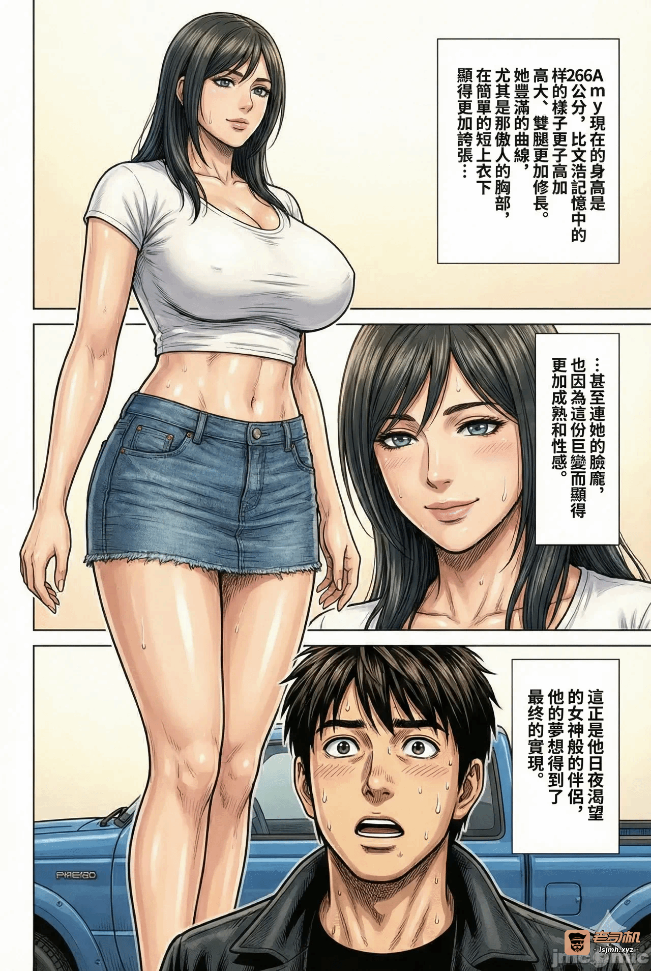 第一话 第 309 页