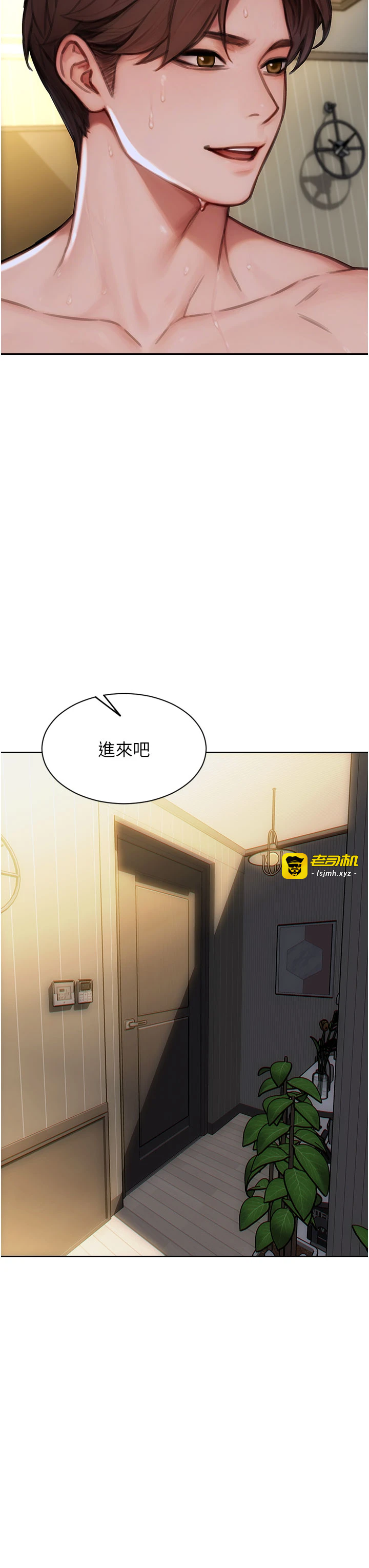 第32话 - 与陌生女人的綑绑play 第 39 页