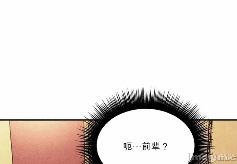 第8话 第 50 页