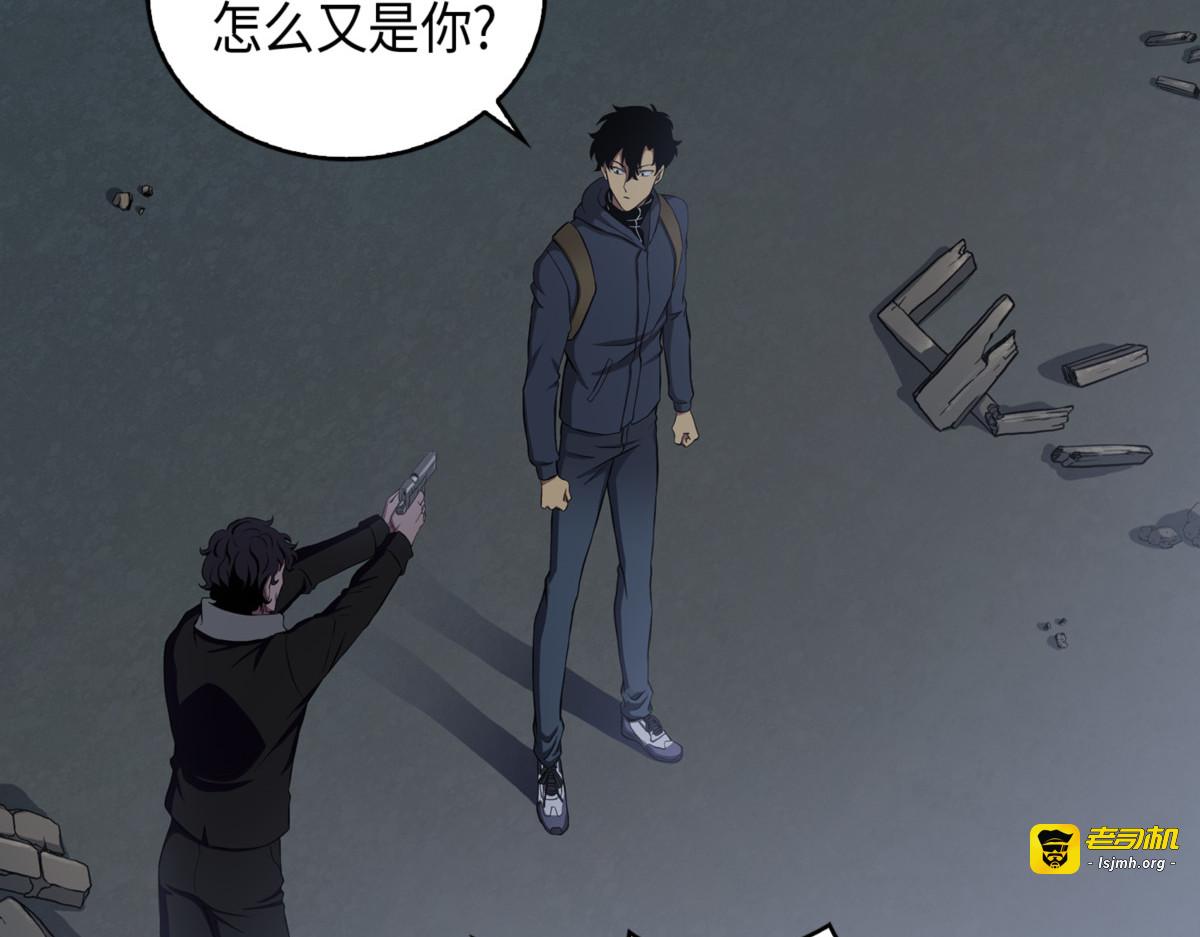 村正刀 第 31 页