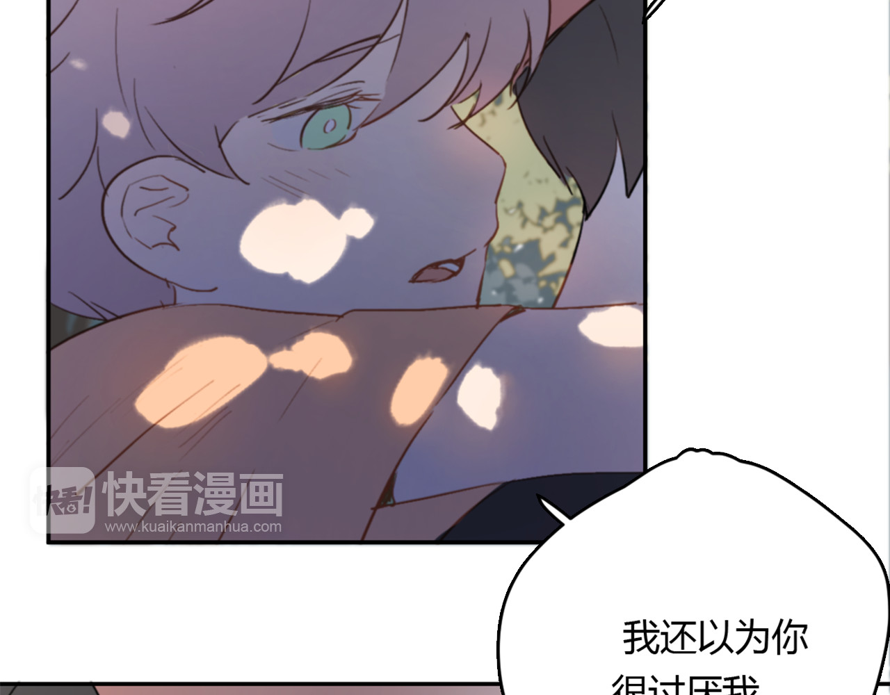 第5话（下） 也许太单纯并不是坏事 第 102 页