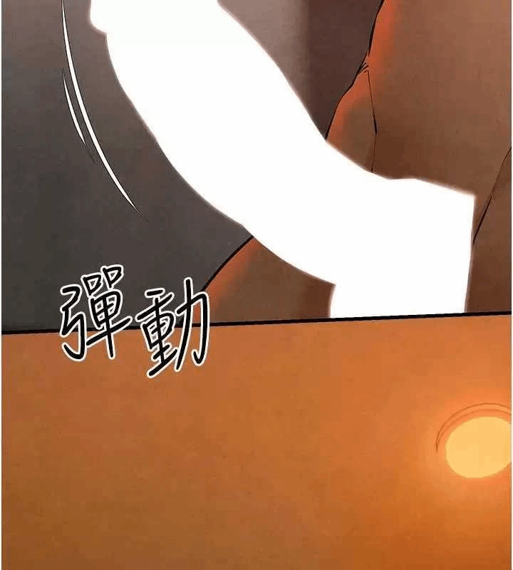 第53话 第 9 页