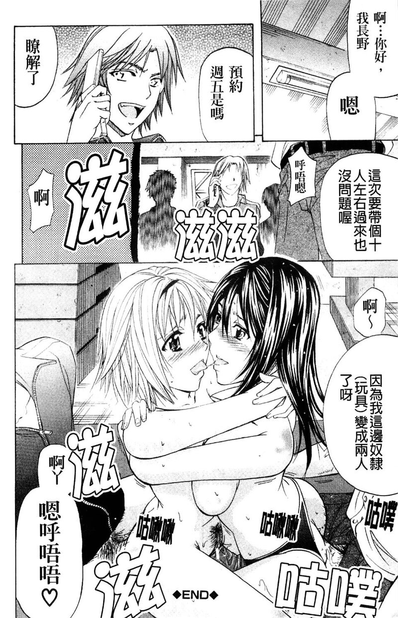 第1话 第 137 页