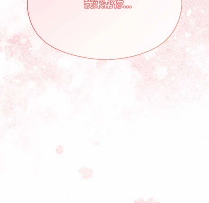 第15话 第 181 页