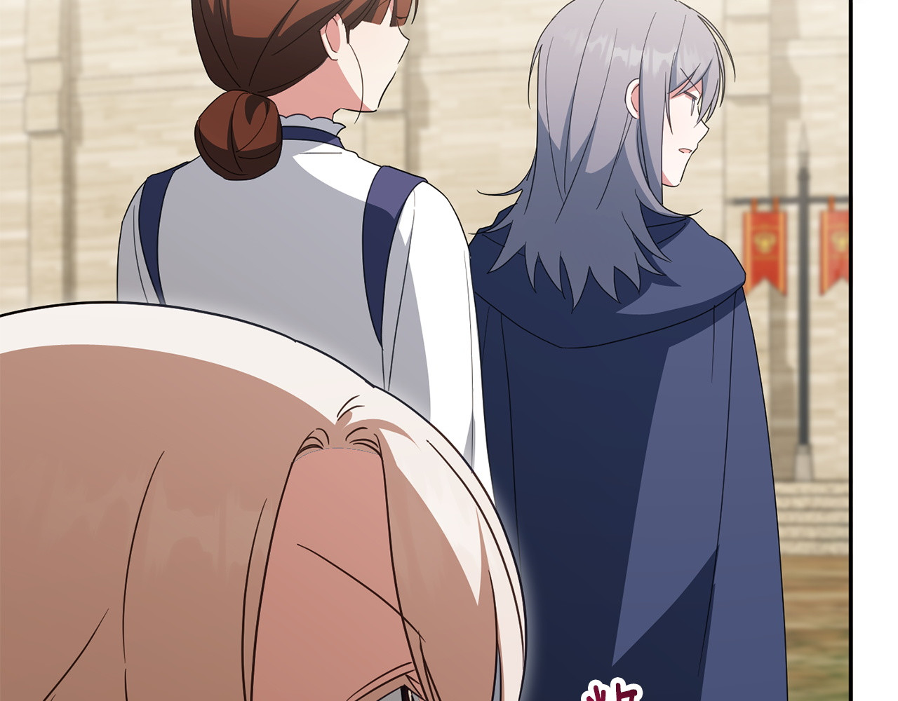 第154话 女儿奴 第 112 页