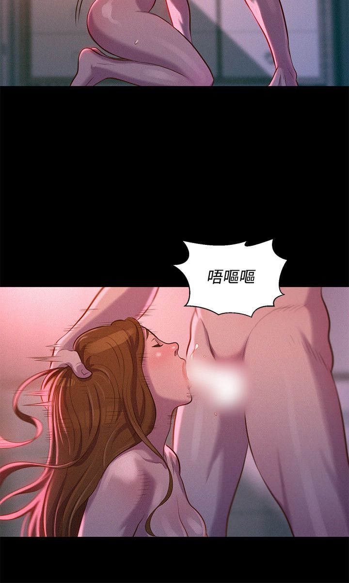 第37话 第 3 页