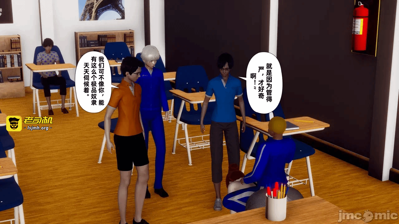 第一话 第 277 页