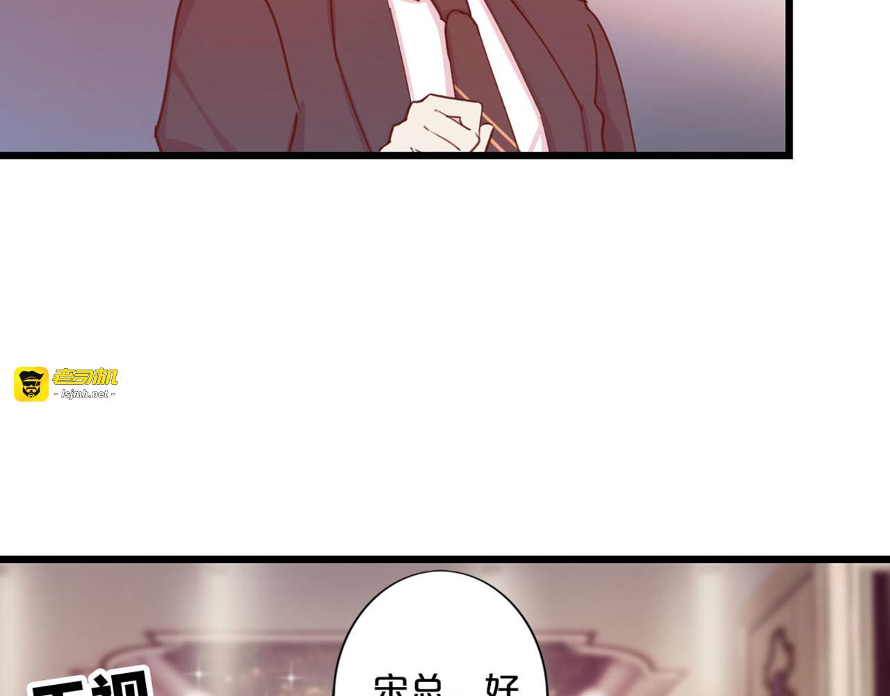 第236话 让你难堪 第 61 页