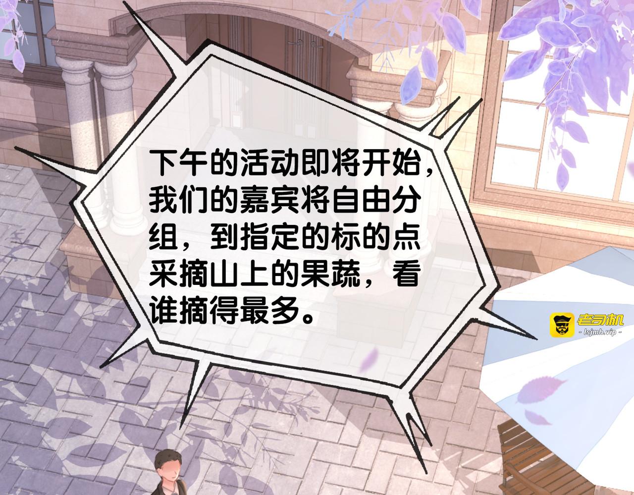番外10 你对我有感觉 第 33 页