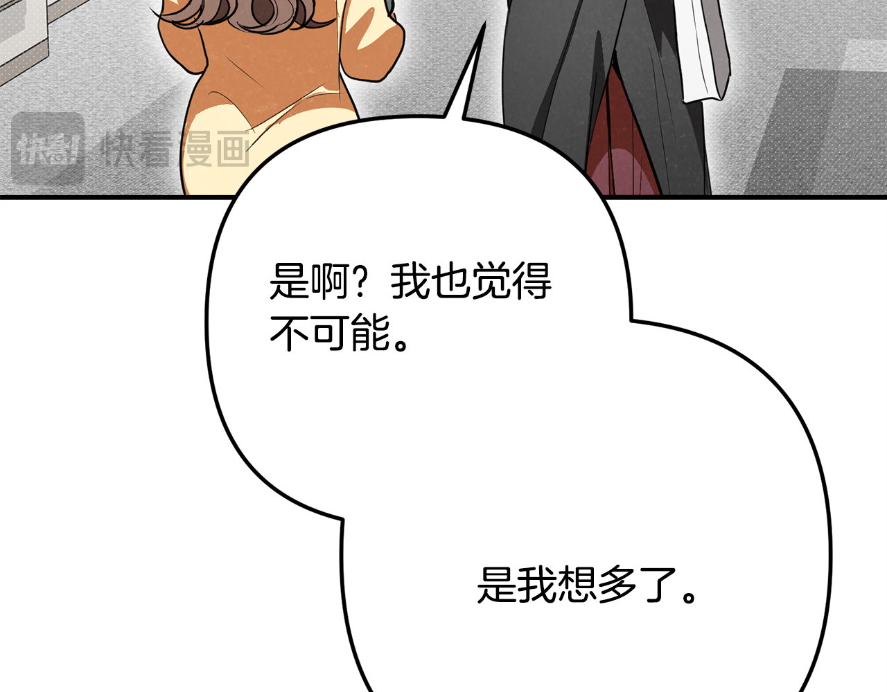 番外14 撩人 第 186 页