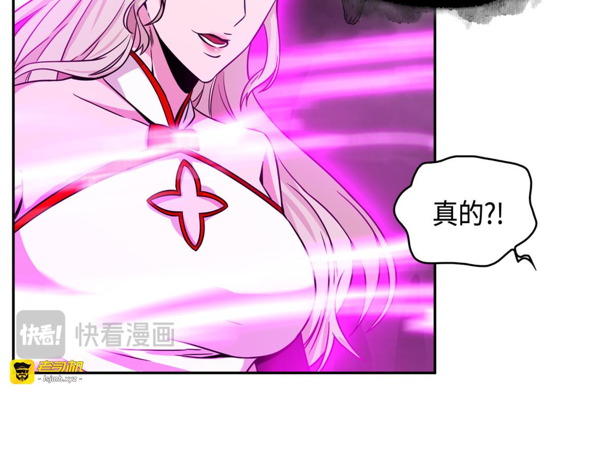 妲己宝物 第 49 页