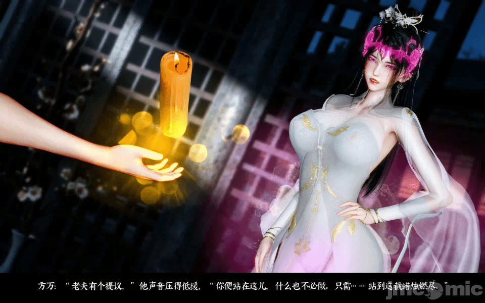 第一话 第 43 页