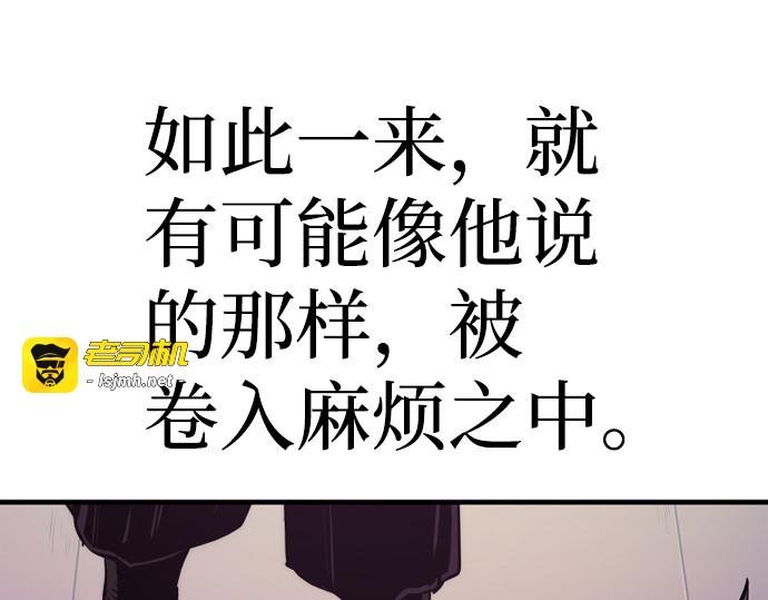 第66话 第 379 页