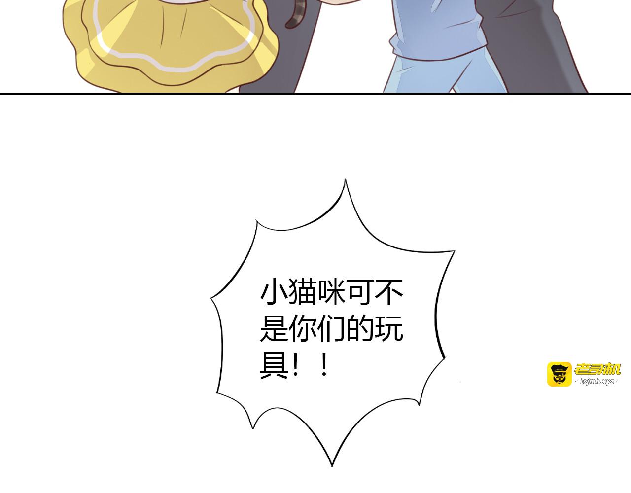 第54话 做你的英雄 第 65 页