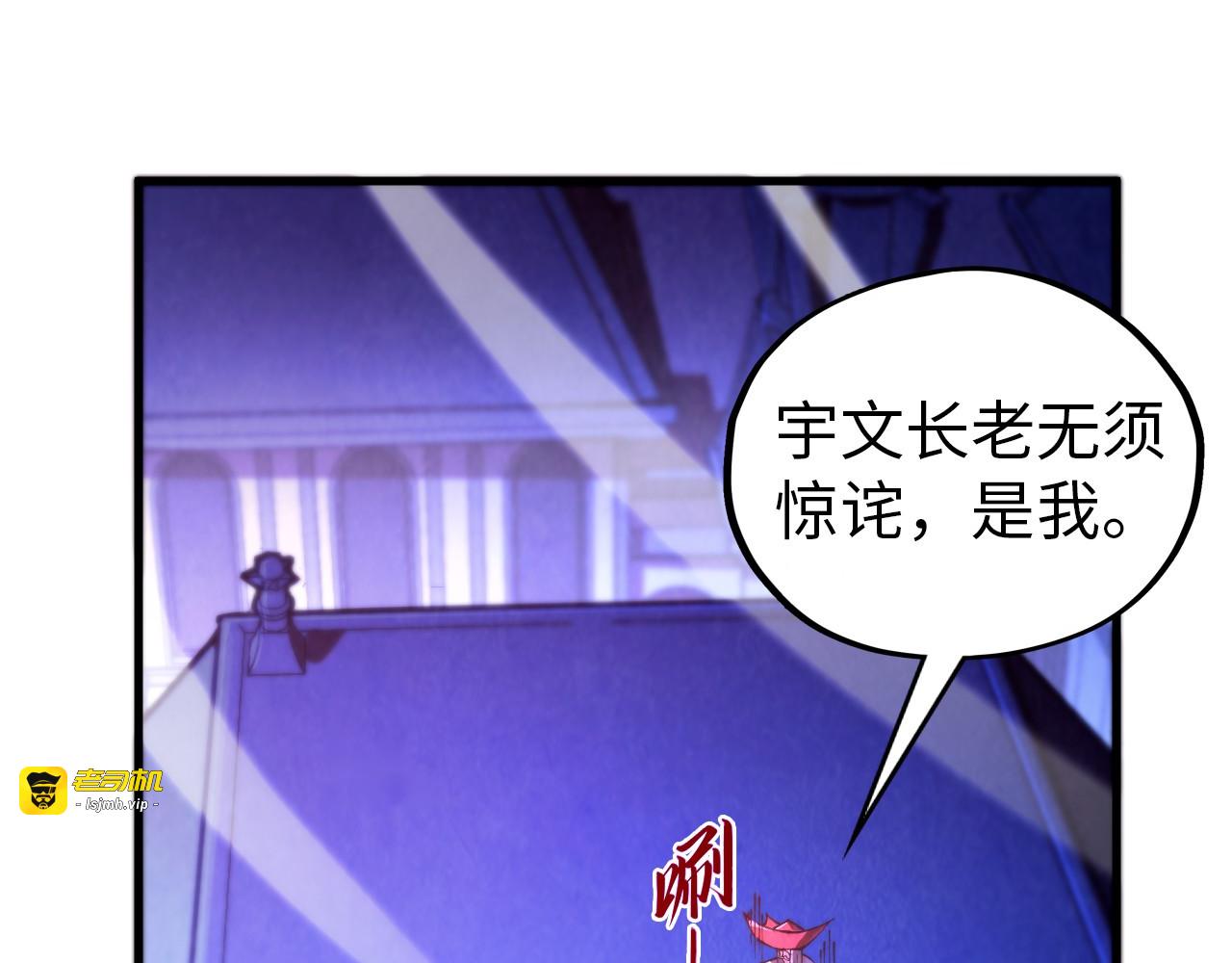 第454话 意想不到 第 53 页