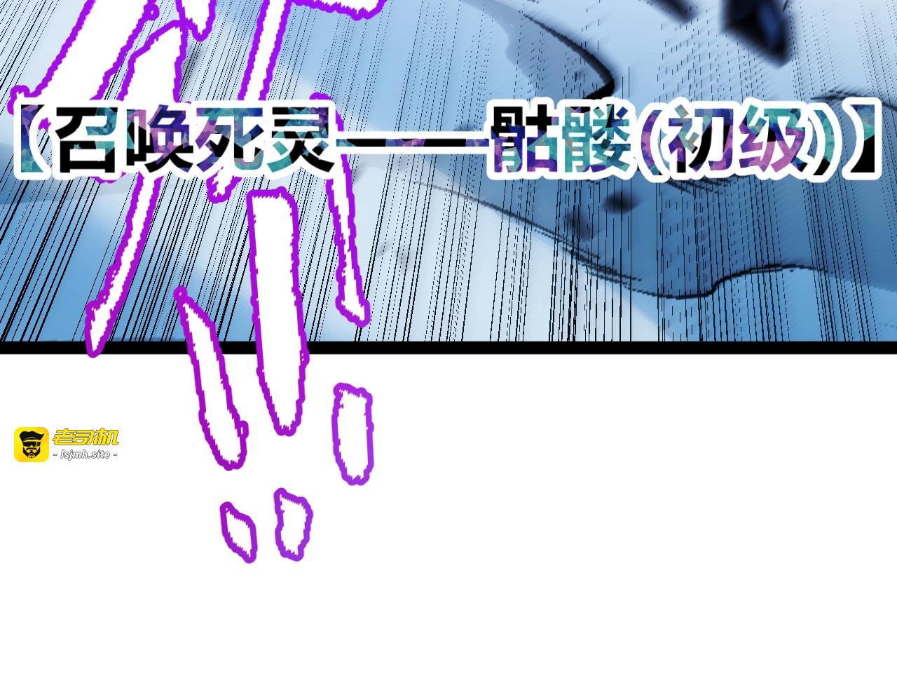 第10话 刀狂的杀戮开始！ 第 123 页