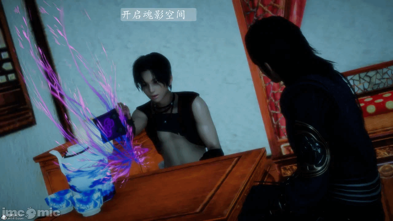 [3D]天玄神魔录01-12 第一话 - 367