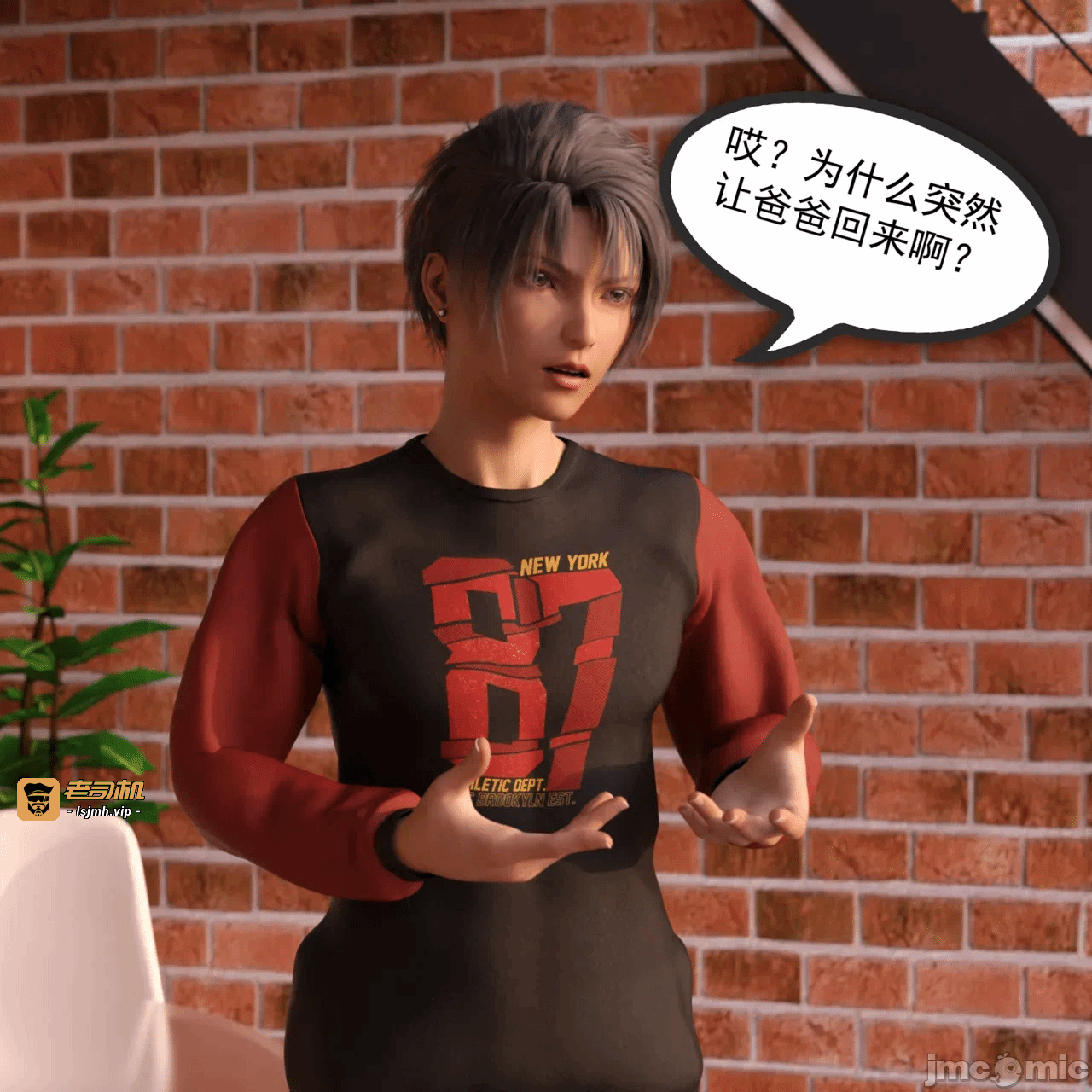 第一话 第 5 页