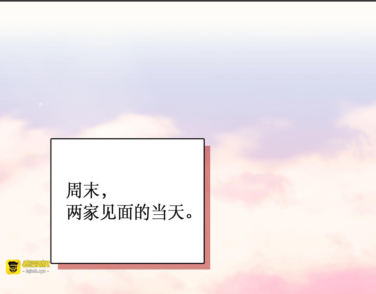 第 17话 第 135 页