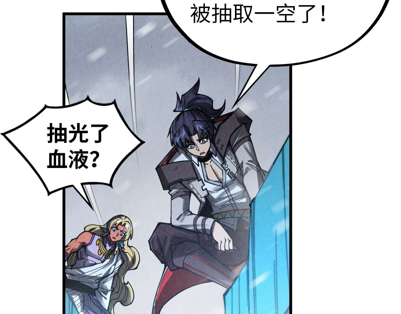 第333话 恐怖发现 第 30 页