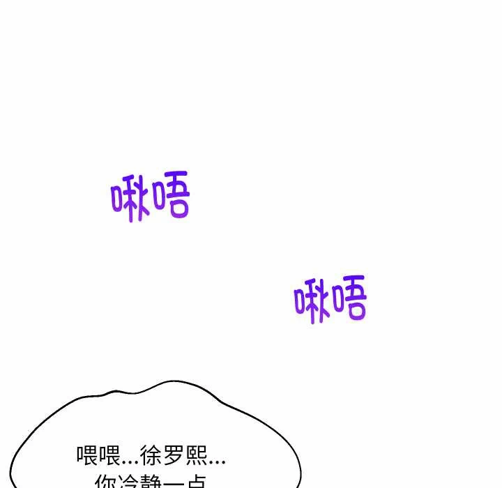 第69话 第 22 页