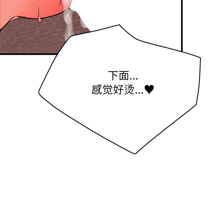 第15话 第 60 页
