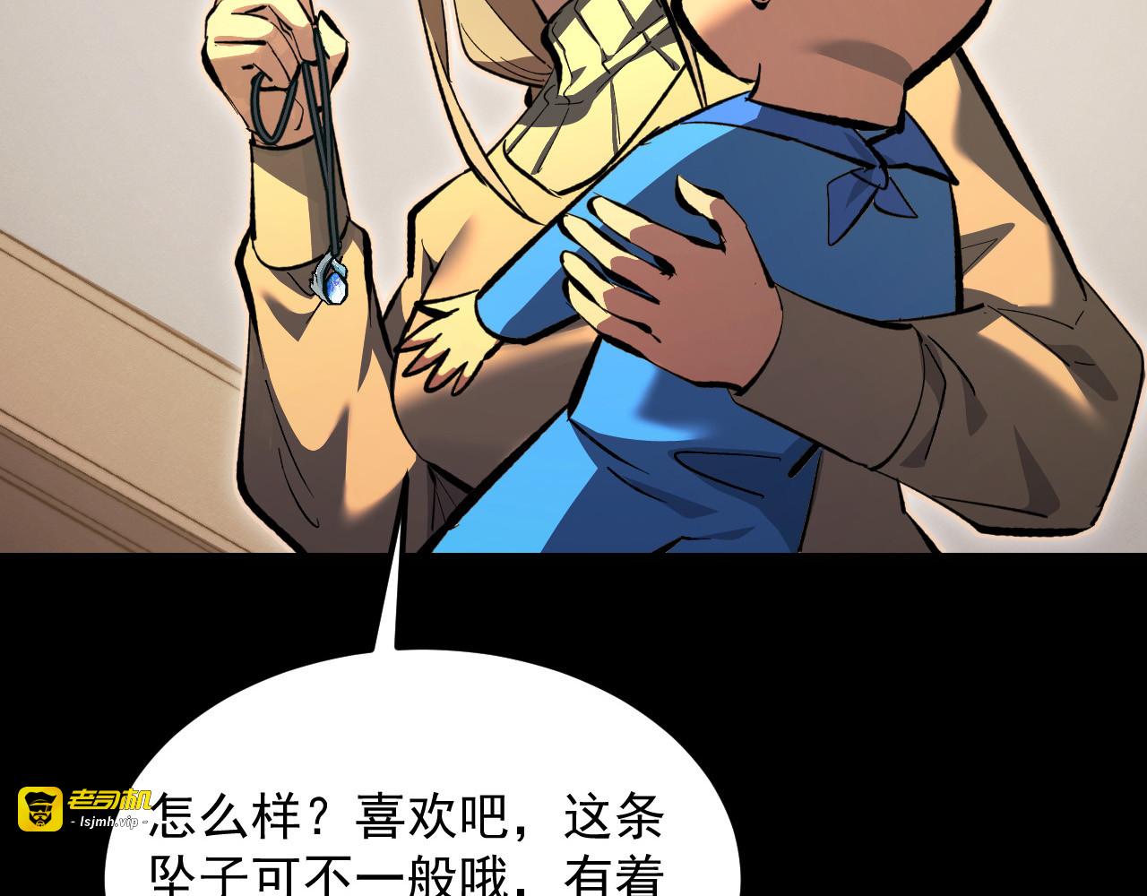 311 母亲的秘密 第 25 页