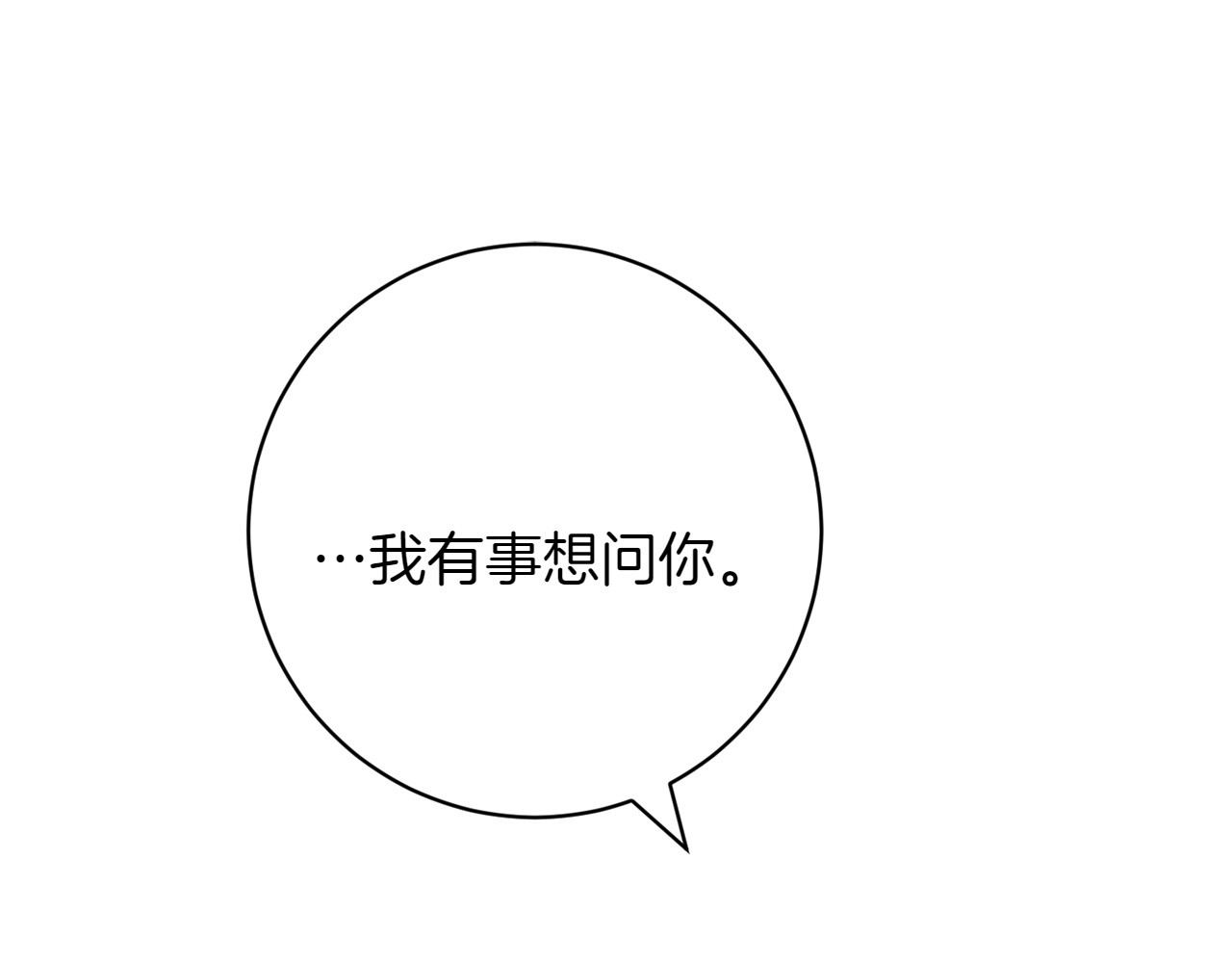 第48话 回来吧 第 114 页