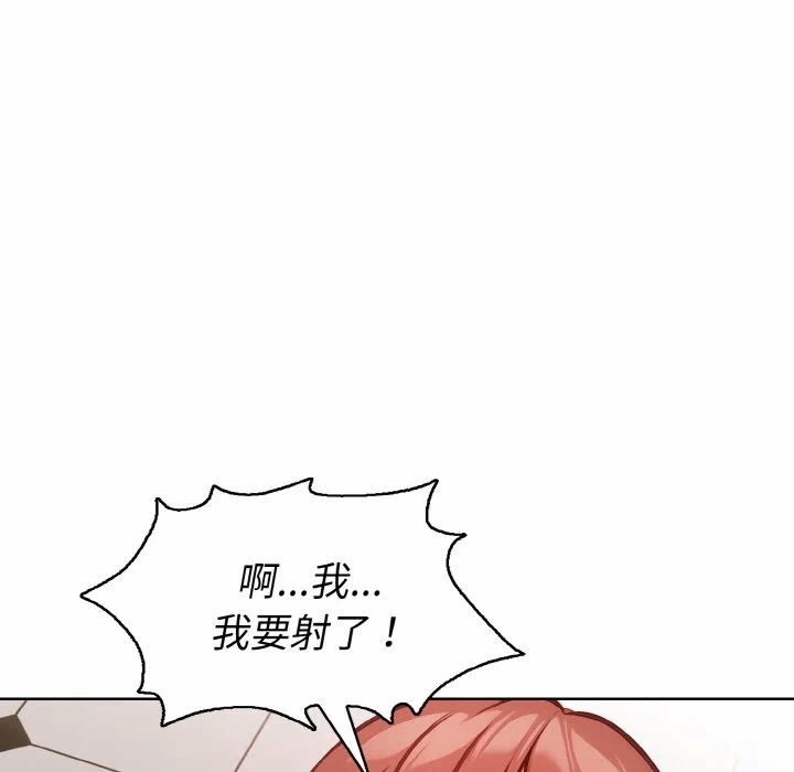 第6话 第 67 页
