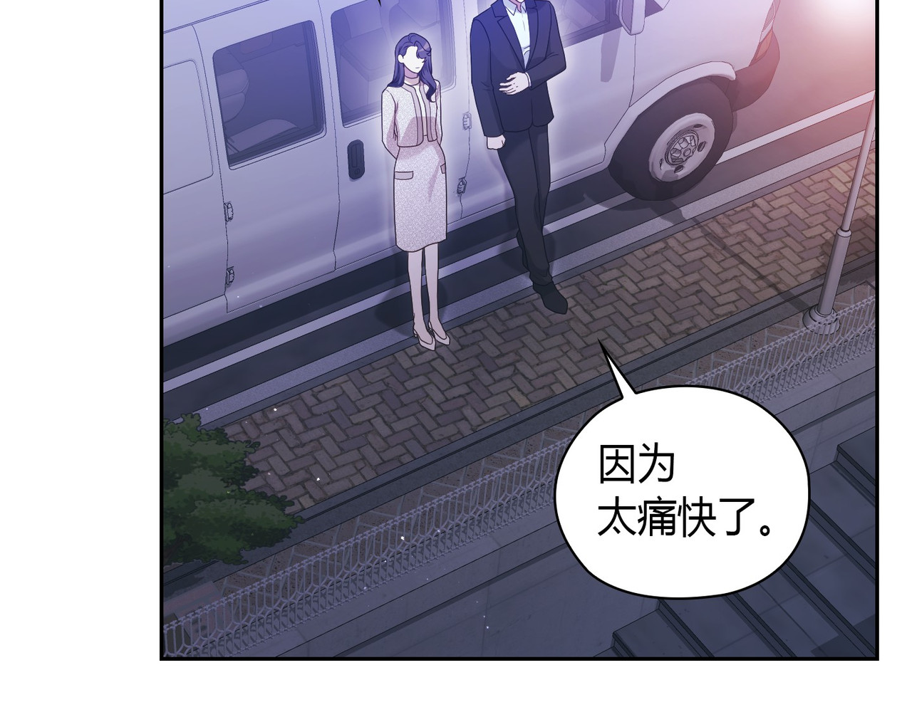 第 26话 第 94 页