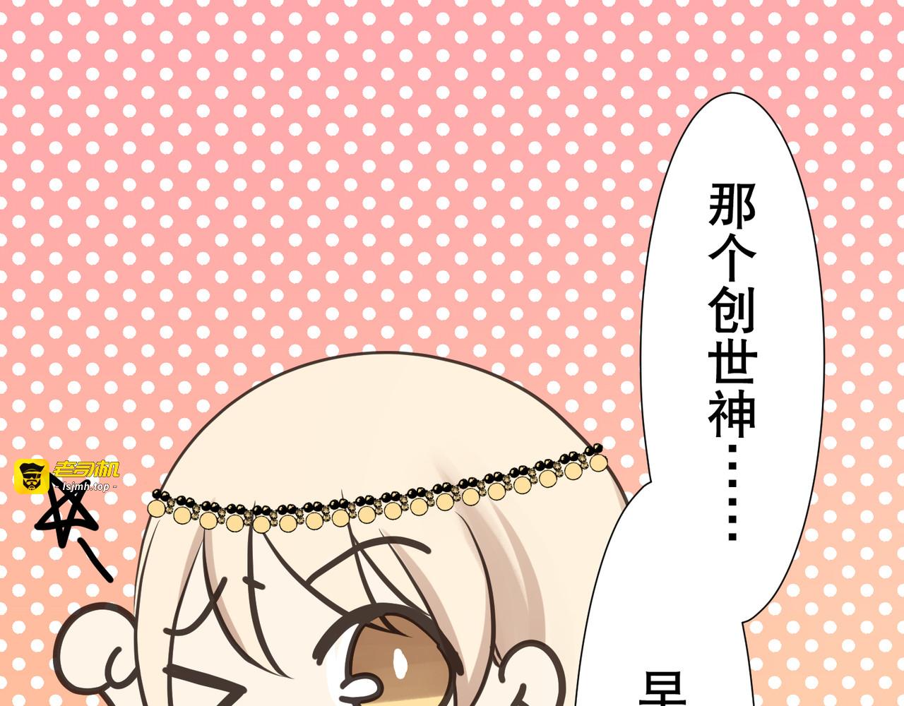第02话 第 23 页