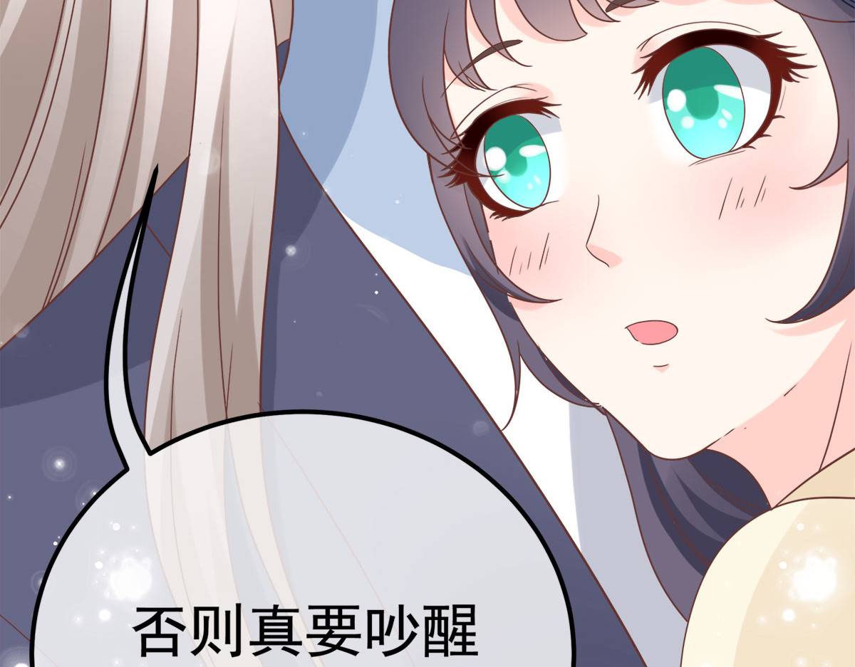 第15话 第 26 页