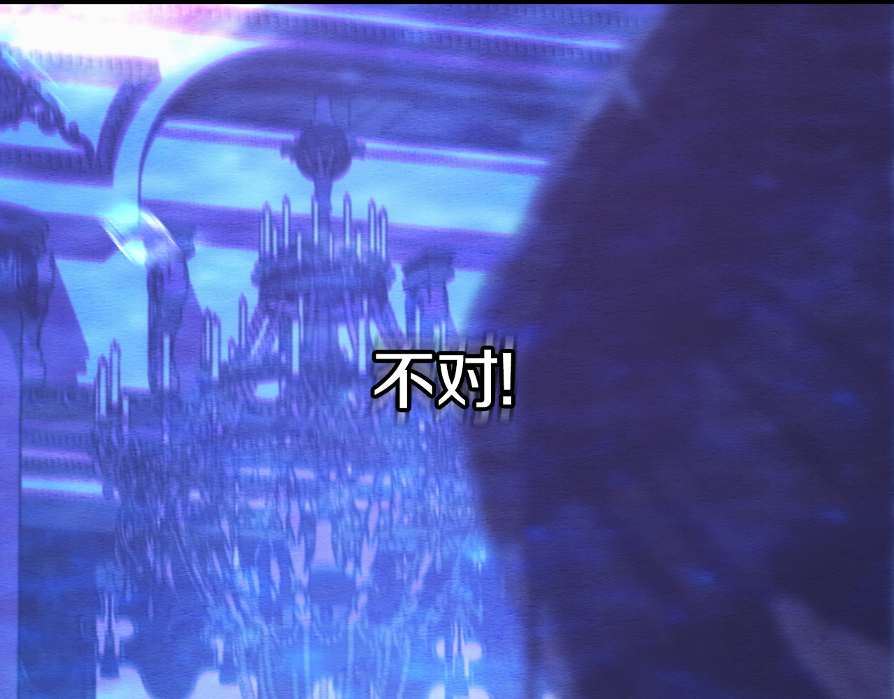 第143话 寻找属于你的名字吧 第 42 页