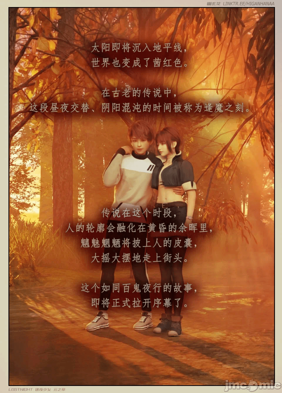 第一话 第 36 页