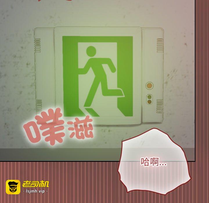 第14话 第 5 页