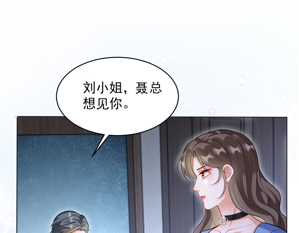 第3话 学习成果 第 122 页