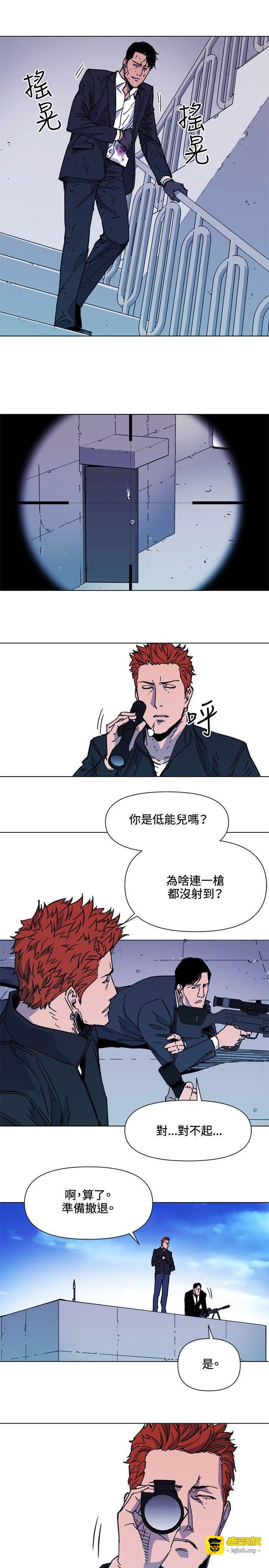 第58话 第 5 页