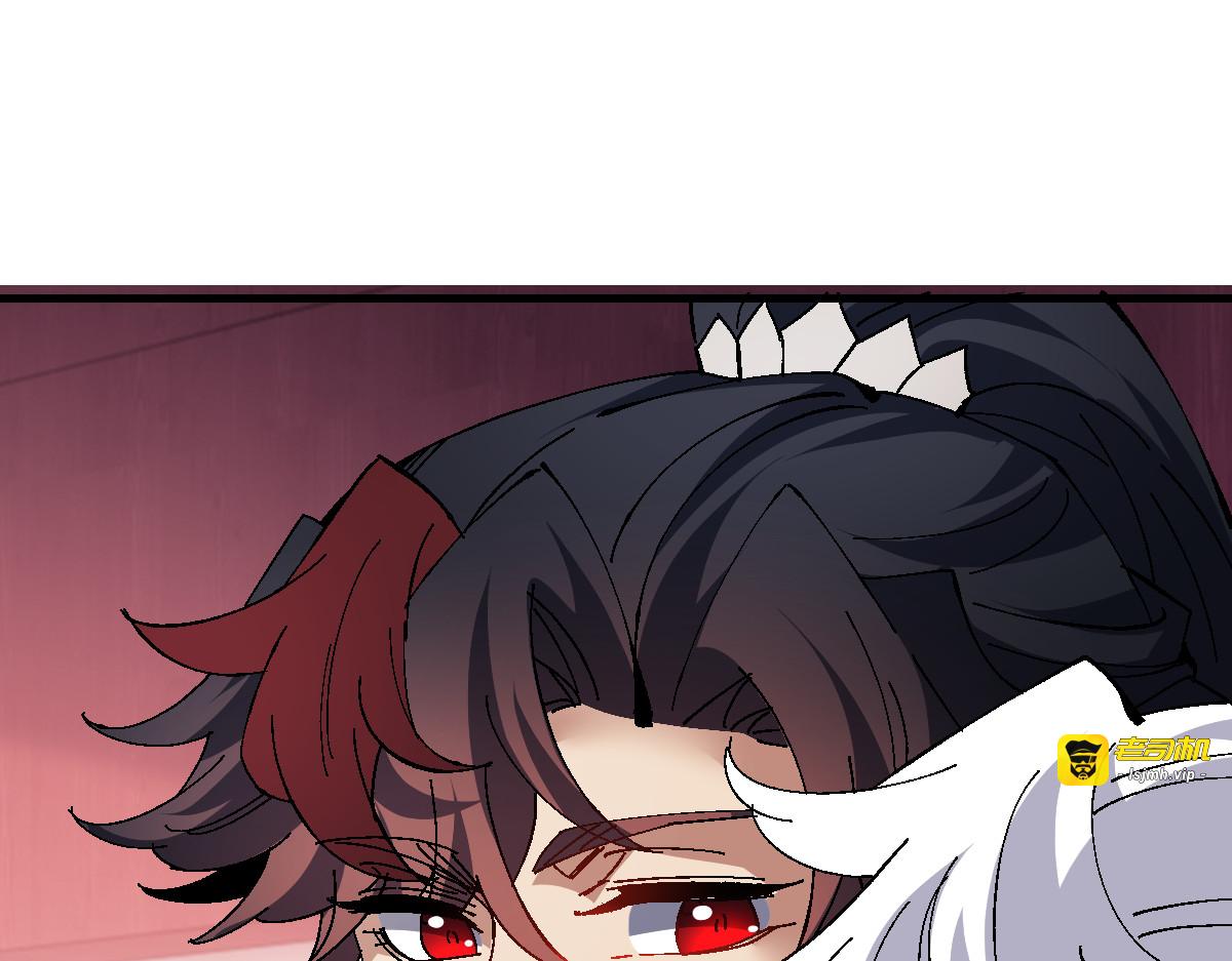 第151话 不会被偷家了吧？ 第 77 页
