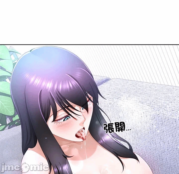 第4话第4话 第 104 页