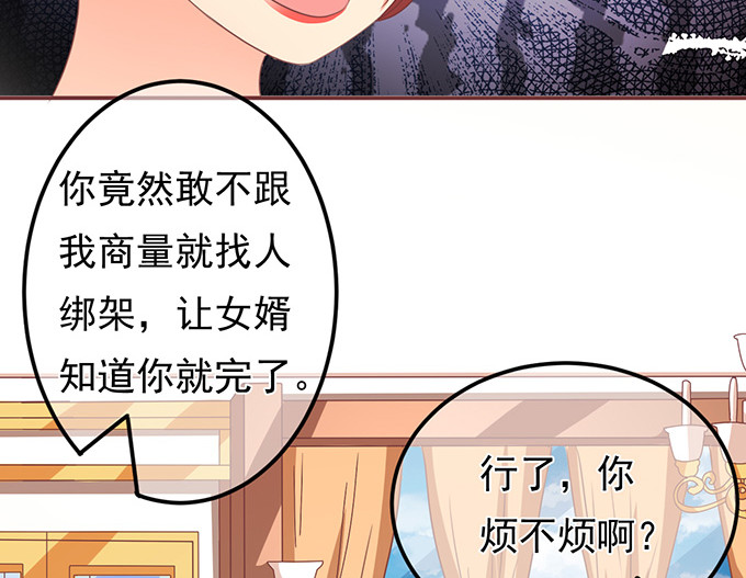 第135话 第 54 页