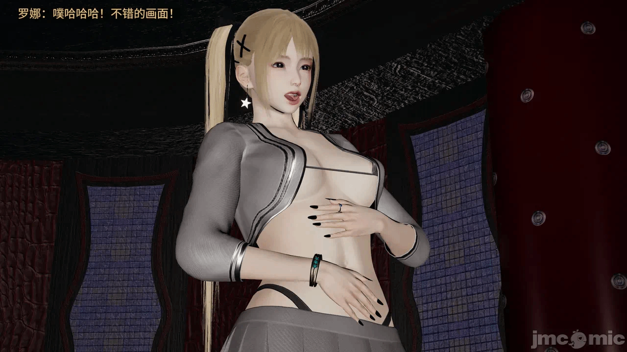 [梅姬斯图斯(Megistus)] 超级熟女英雄联盟 00-08 第一话 - 1074