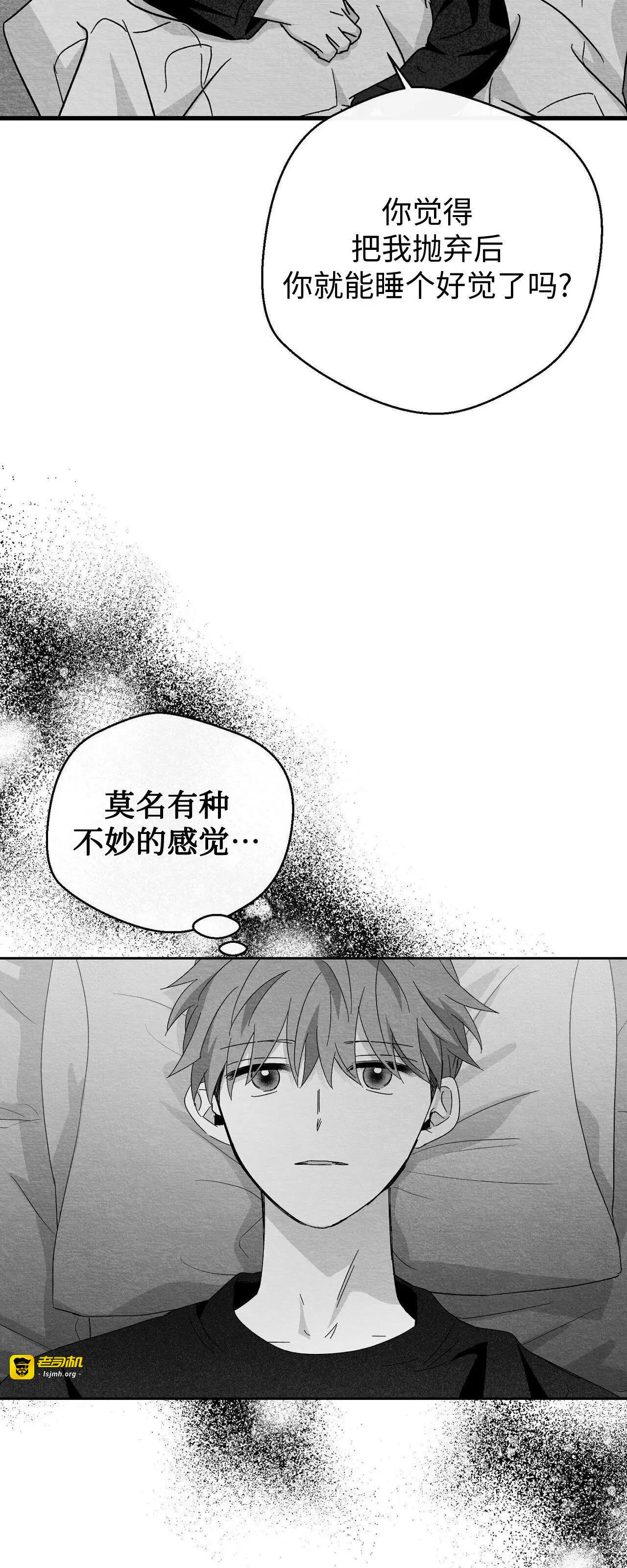 第25话 第 45 页