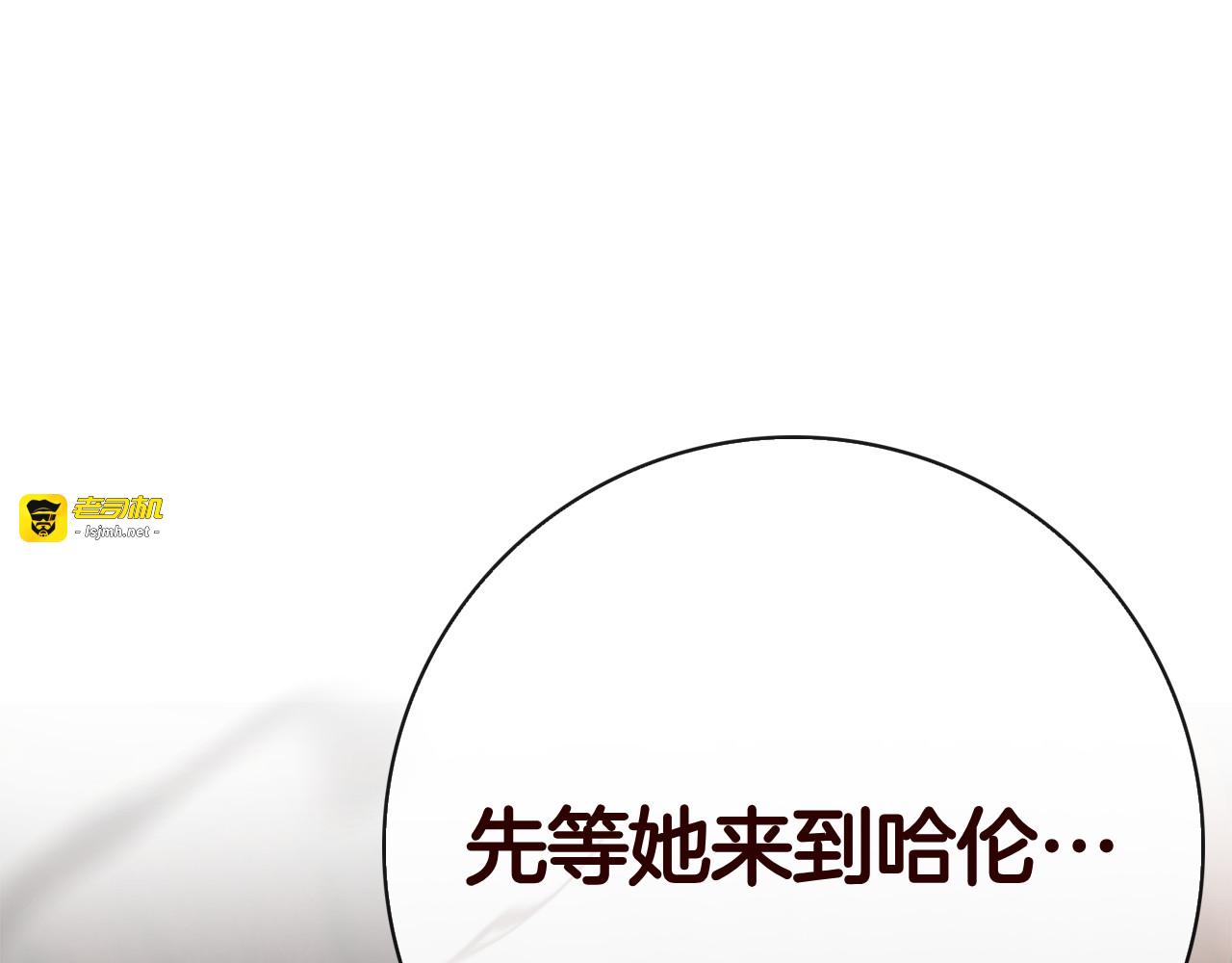 第47话 把她带回来 第 71 页