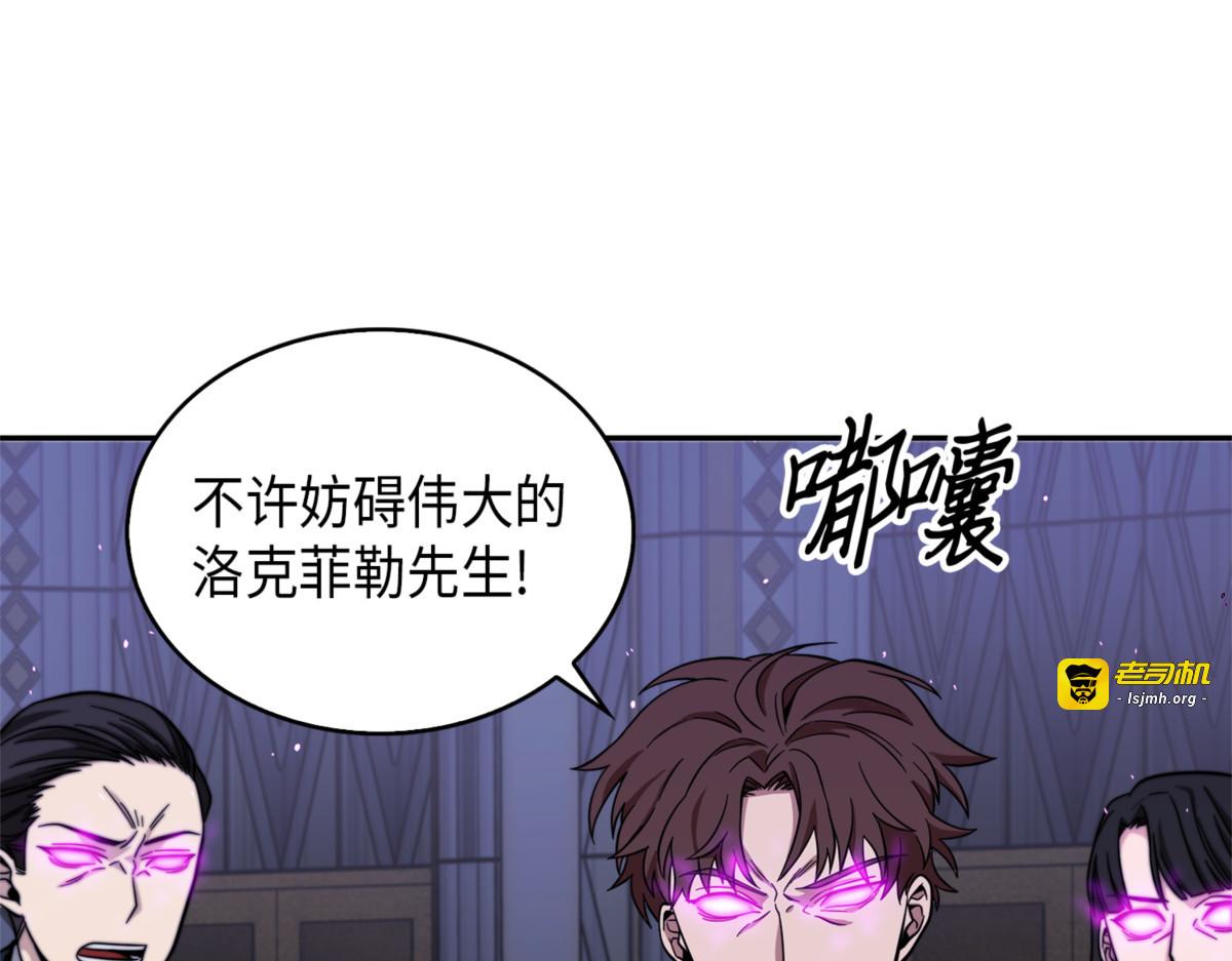 传教之王 第 183 页