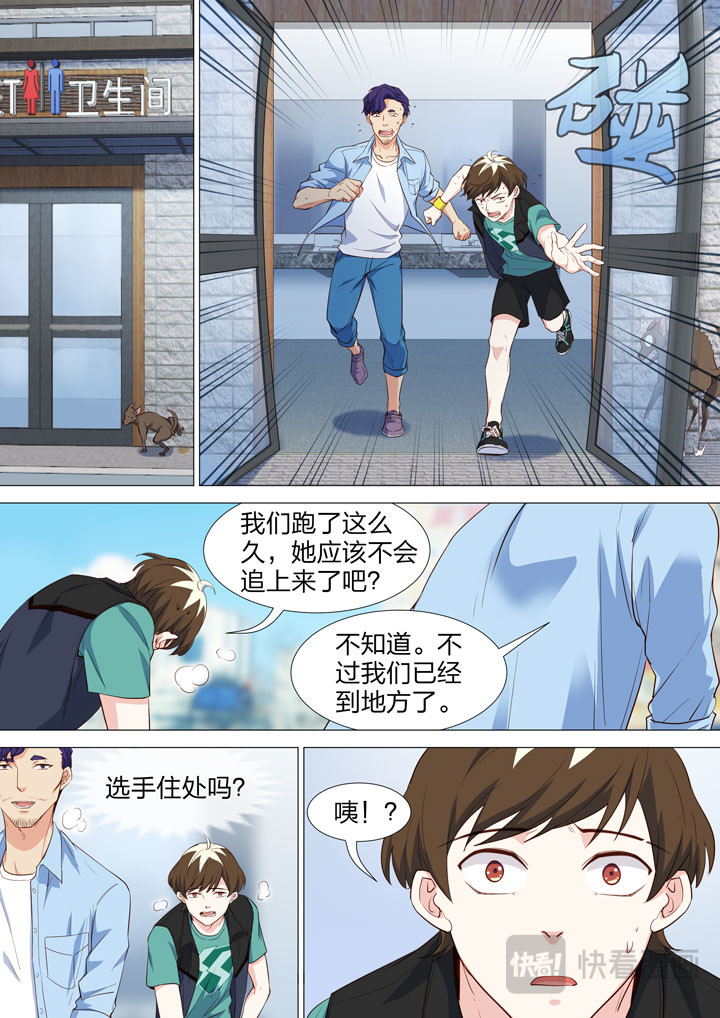 133 都是假的 第 9 页