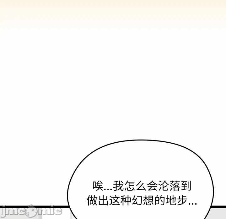 第1话 第 125 页